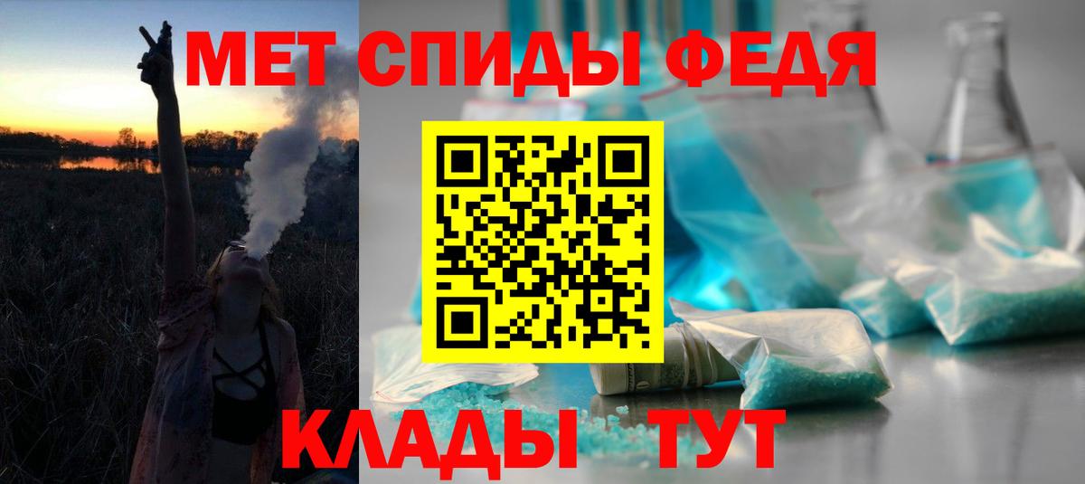 АМФЕТАМИН Розовый  Амфетамин  Амфетамин  Вход с VPN  Черногорск 