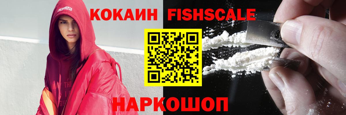 Черногорск  Cocaine 99%  Кокаин 98%  Вход с VPN 