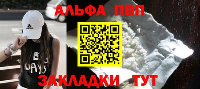 кристаллы Лесосибирск