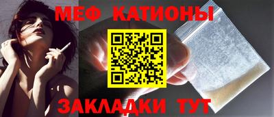 шишки Ликино-Дулёво
