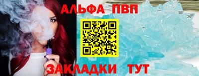 кристаллы Лесосибирск
