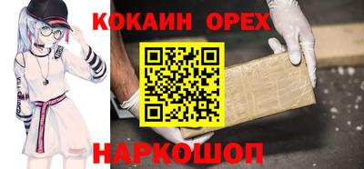 шишки Ликино-Дулёво