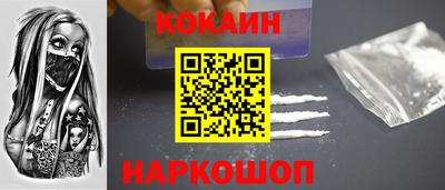 гашишное масло Ливны