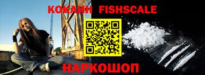 гашишное масло Ливны