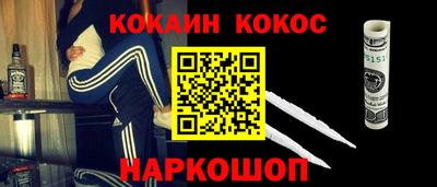 шишки Ликино-Дулёво