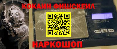 кристаллы Лесосибирск