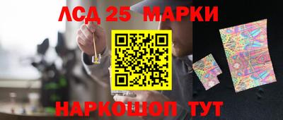 кристаллы Лесосибирск