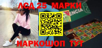 кристаллы Лесосибирск