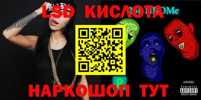 шишки Ликино-Дулёво