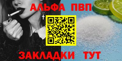 кристаллы Лесосибирск