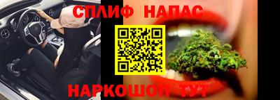гашишное масло Ливны