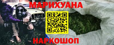 гашишное масло Ливны