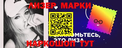 кристаллы Лесосибирск