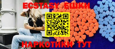 кристаллы Лесосибирск