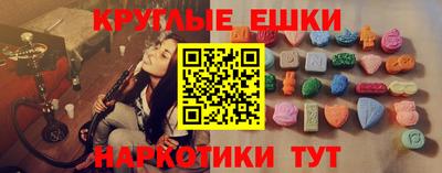 гашишное масло Ливны