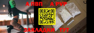 шишки Ликино-Дулёво