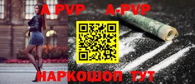 кристаллы Лесосибирск