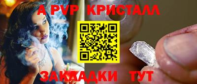гашишное масло Ливны