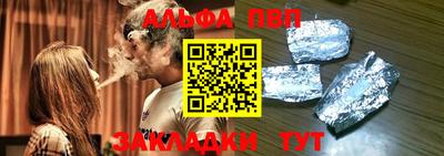 гашишное масло Ливны