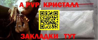 гашишное масло Ливны