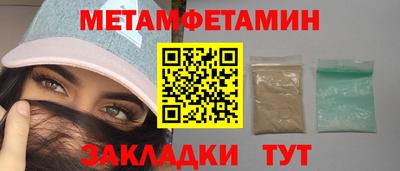 гашишное масло Ливны