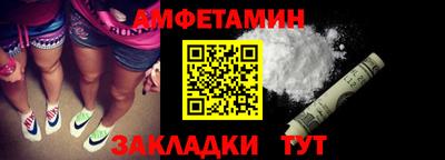 шишки Ликино-Дулёво