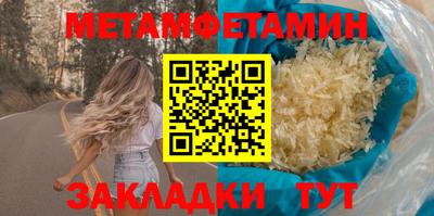 гашишное масло Ливны