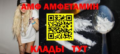 кристаллы Лесосибирск