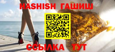 шишки Ликино-Дулёво