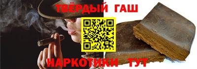 гашишное масло Ливны