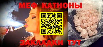 кристаллы Лесосибирск