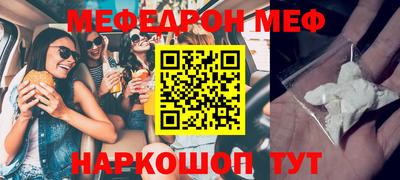 кристаллы Лесосибирск