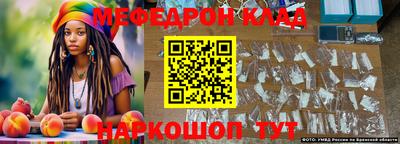 кристаллы Лесосибирск