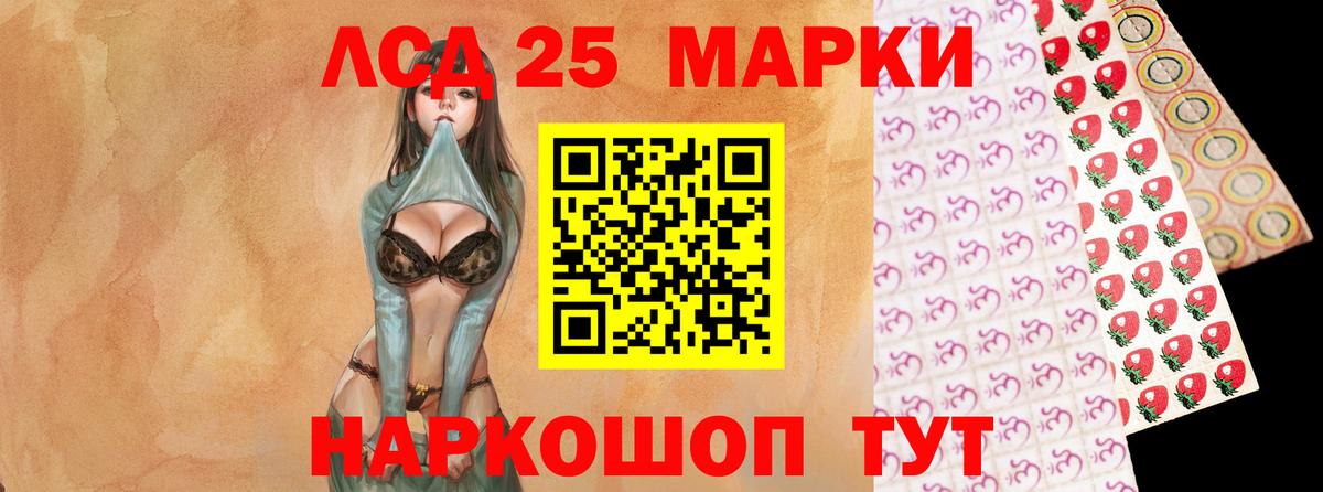 гидра рабочий сайт  Вход с VPN  Черногорск  ЛСД экстази ecstasy 