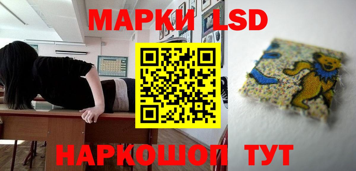 ГЕРОИН Черногорск