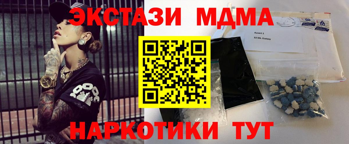 Амфетамин кристаллы  Вход с VPN  ЭКСТАЗИ  Cocaine  Гашиш  Черногорск  Мефедрон кристаллы  МАРИХУАНА 