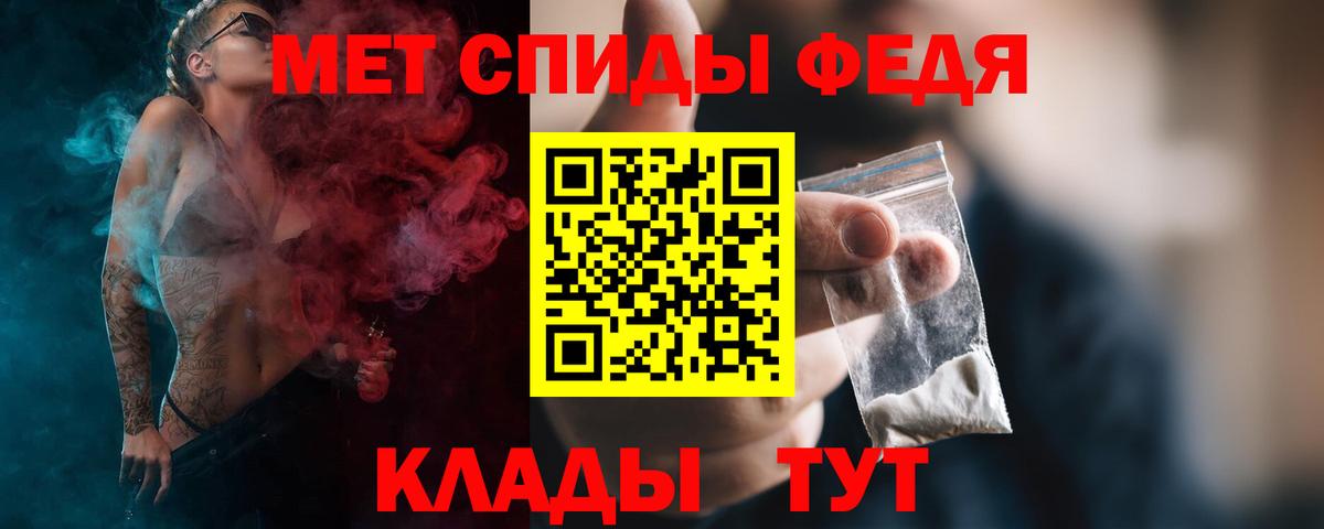 Черногорск  МЕТАМФЕТАМИН  Метамфетамин винт  Вход с VPN  Метамфетамин винт 
